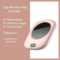 티워머 우유데우기 전기티포트 usb coffee mug warmer 3 temperature settings drink cup warmer for cocoa tea water, 핑크(컵 없음)