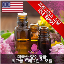 FFS 꽃타입 프래그런스 오일 100ml, 트루로즈