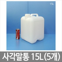 [제이아이세이프티] 15L 사각말통 말통 반투명 [6개묶음]