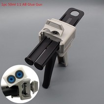 코킹 건 50ml 75ml AB 에폭시 글루 건 접착제 접착제 카트리지 건 1:1 1:2 AB 글루 건 수동 디스펜서 글루, 01 1pc 50ml Glue Gun