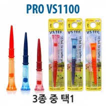 초정밀 스프링 저항낮은 특허받은 골프티(3종) 플라이티 TEE 용품 판촉물, L(76mm)