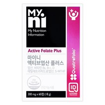 일동제약 마이니 액티브 엑티브 엽산 플러스 800 mg mcg 임산부용 활성형엽산 비타민 비군 b6 b12 5-mthf 활성엽산 4세대 임신준비 임신초기 임신전 엽산제 추천 60정, 1통