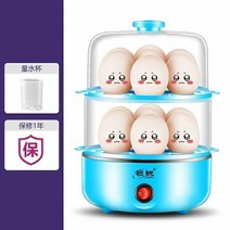 계란찜기, 블루 더블 레이어 그릇없이