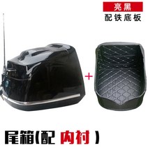 레트로 탑박스 테일박스 클래식 슈퍼커브 베스파 바이크, 라이트블랙배색철저판+안감