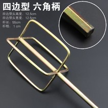 교반기임팰라 시멘트 블렌더 믹서 임펠라 임페라 임펠러 혼합기 몰탈 페인트, 4면형 육각 생크