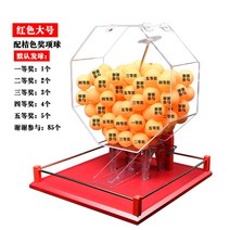 로또 번호 랜덤 추첨기 당첨 숫자 무작위 복권기, 옵션8