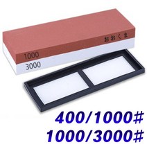 1000방 3000방 양면 칼가는 숫돌 칼연마기 낫갈이 칼야스리 나이프 샤프너, 오쿠마숫돌 400/1000