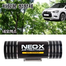 산도깨비 NEO-X 차량용 방향제 네오엑스, 블루