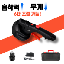 무선 타일진동기 충전 흡착기 벽돌 진동기 압착기 속도조절 타일기계, 실용성 타일진동기+충전기+배터리