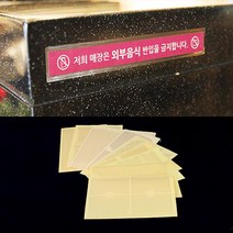 네임텍 인덱스 명함 홍보 다용도 포스트 포켓 아크릴포켓 알림, B0102 (8P)