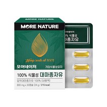 모어네이처 대마종자유 카나비노이드 100% 식물성, 1box, 30캡슐