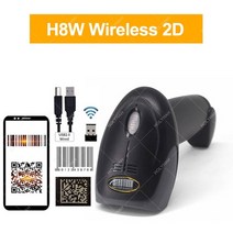 무선바코드스캐너 pda 바코드 스캐너 무선 유선 1D 2D 블루투스 핸드 헬드 리더 USB 2d QR PDF417 데스크탑, 02 H8B Wireless 2D