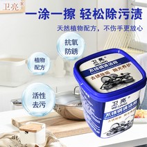 500g 스테인리스강 청결고 녹 제거 오물 제거 주방 냄비 밑 검은 때 흔적 다기능 제거제 공장 직매, default