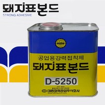 대지표 깡통점착제 점착제 공업용 강력BOND HONI * 219413EA, 본상품선택