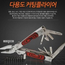 DKK808364KZM 캠핑장비 커팅 플라이어 AG03 N3T3T016