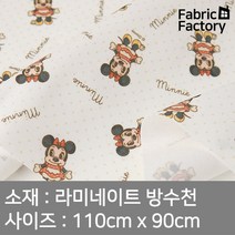 방수천 부드러운 라미네이트 원단 PU코팅 무광택 디즈니 베이비돌 미니 SH
