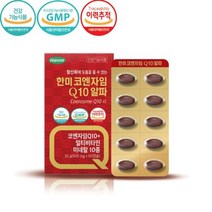 한미 코엔자임Q10 2개월분 고혈압낮추는방법 코큐텐효능 코엔자임Q10효능 혈압낮추는법