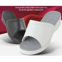 여성 사무실 근무화 간호화 실내 슬리퍼 원장님슬리퍼 사무실용슬리퍼 에스테틱슬리퍼