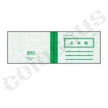 콜로서스 거래장 64절 거래처관리