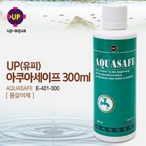 바보사랑 유피 아쿠아세이프 물갈이제 300ml E 401 300 수돗물 염소제거.수이사쿠, 상세설명 참조