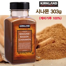 커클랜드 시그니춰 그라운드 사이공 시나몬 계피가루, 303g, 1개