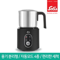 솔리스 TYPE589K, 단품