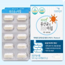 신바이오틱스 식물유래 장까지살아가는 장용성 200억 유산균 임산부 어린이, 상세페이지 참조, 상세페이지 참조, 상세페이지 참조, 상세페이지 참조, 상세페이지 참조