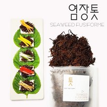 우진수산 염장 톳 1kg + 1kg (1kg씩 개별포장), 2봉