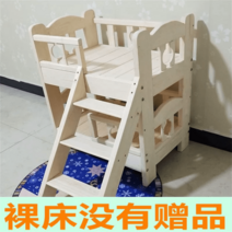 예쁜 원목 강아지하우스 이층침대 반려동물 반려묘 고양이집 침대 반려견, A형 침대, 소형/53*38(2.5kg이하)