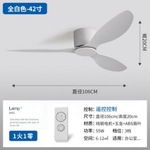 대형 조명 천장실링팬 천정형실링팬 타프팬 천장선풍기 씰링팬천정선풍기 레스토랑 가정용 카페, J