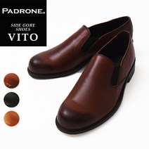 [사이즈 교환 첫회 편도][인기 제6위]패드로네 PADRONE 파드로네 VITO 비트 사이드 고어 슈즈 SIDE GORE PU8054-2201-17A 남성 가죽 신발 단화 일본제