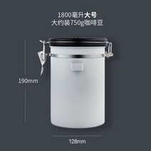 커피 원두보관 분말 밀폐 용기 스텐 밸브 저장 보관통 원형, 단일사이즈, 아이보리 스푼 포함L