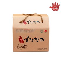 누룽각시 서산 생강한과 실속형 500g 명인 전통과자 명절 부모님 거래처 선물세트