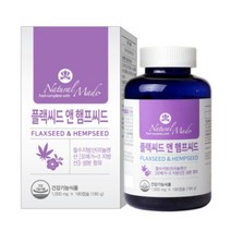 네츄럴메이드 플랙씨드 앤 햄프씨드 1000 mg x 180 캡슐 식물성 필수지방산 리놀렌산 콜레스테롤 개선, 1박스, 180정