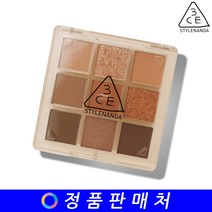 3CE 쓰리씨이 멀티 아이 컬러 팔레트 multi eye color palette, BUTTER CREAM(버터크림)