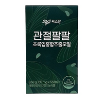 씨스팡 [10주]씨스팡 관절팔팔 초록입홍합추출오일 10주분 (155mg*56캡슐*5박스), 없음