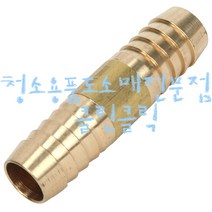 신주호스연결_5~25mm/호스어댑터/호스아답터, 1개