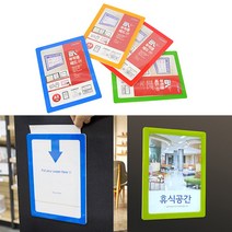 A5 탈부착게시판 노랑 포켓패드 부착식화이트보드 미니화이트보드, 빨강