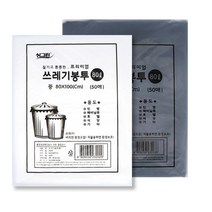 쓰레기봉투 분리수거함 봉투 재활용 비닐 80L 50매 업소용 비닐 봉지 투명 사무실 주방, peoqqq88 쿠팡 백색