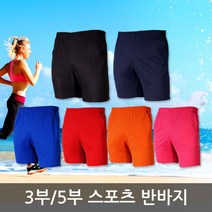 UL+간지나는 데일리 편안한 3부 반바지_S/N:09+39B010 ; 단체복 행사복 운동복 반바지 스키니 3부 바지 데일리바지 일상복 체육복 CJN7B0