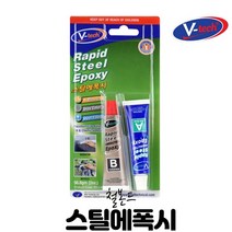 홈빌더엠 쇠붙이는본드 스틸에폭시 VT-140, 1개