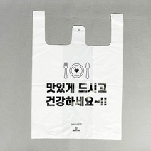 포장스토리 배달봉투 포장 비닐봉투 배달 도시락 비닐봉투제작 돈가스 족발 치킨 투명비닐 배달비닐봉투 배달포장 포장배달 배민 배달의민족 쿠팡이츠, 맛있게 배달봉투(중) (100매)