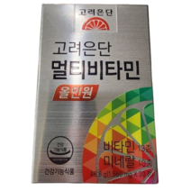 고려은단 멀티비타민 올인원 유재석 비타민 60정, 1. 2박스(120정)