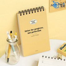 4개월 스터디 플래너 데일리 스케줄러 자기주도학습, 옐로우