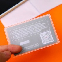 투명 신용카드집 100개 체크카드 케이스 커버 보관 스크레치 방지