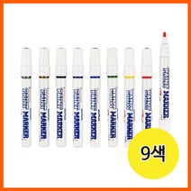 문화연필 발색력 좋은 페인트마카 9색 12개입 / 색상 : 금색(112276) (볼펜/펜/필기/필기도구/필기구/필기류/마카/펜슬/유성펜/분필 추천), 쿠팡 금색(112276)