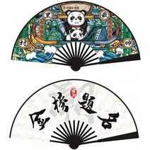 10촌 8촌 국조조어 부채 만화 부채 바방디 부채 남녀 양면 중국풍 접부채, 10인치 죽골국조선(금방제명-전촌희망), 10인치죽골국조선(금방제명-온마을희망)