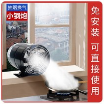 설치없는 환풍기 가정용 냄새 흡입 제거 이동식, 6인치블랙 + 3M 파이프 후프