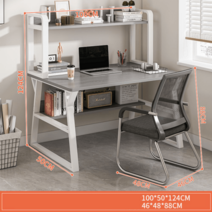 중학생 철제 책상 서재 1인스터디룸 독서실책상 고학년 고등학생 책걸상, 100cm 그레이 의자세트