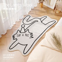 양털 멍석 비정형 아이방 모로칸 안마의자매트 러그 이케아 사계절 아기방 단모 원형 거실방수 타원형